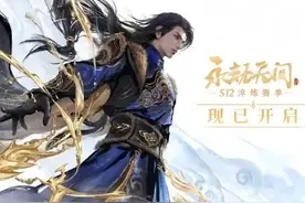 为什么我还在建议你去游玩永劫无间？入坑建议我这全都有图片