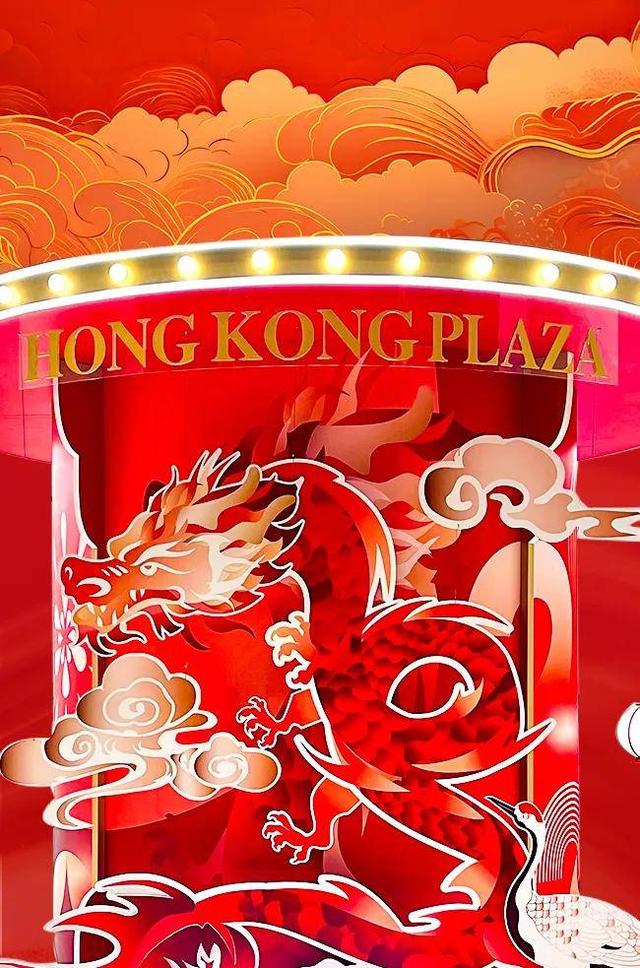 【龙年逛吃指南】龙行黄浦，承包整个春节的快乐！