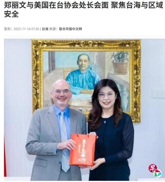 郑丽文果然高明：美日德都找到她，她马上就派人给大陆带了一句话