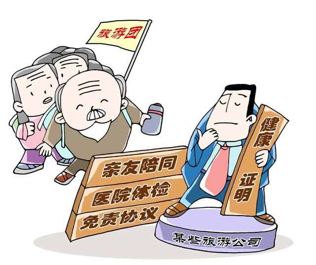 为什么很多老年人不选择自由行，而去跟团挨宰，有下面几个原因