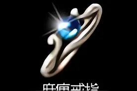 热血传奇史上最贵的装备麻痹戒指图片