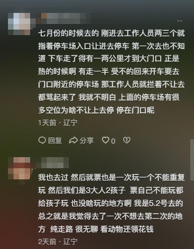 宝妈玩无限畅玩项目遭驱赶，对方嚣张拒道歉，细节曝光，网友炸锅