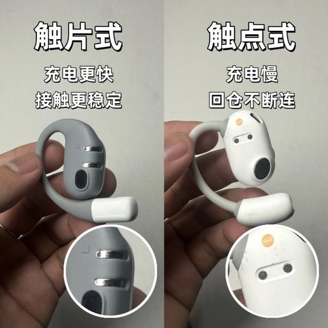 2025开放式耳机怎么选？哪个牌子好？开放式蓝牙耳机推荐