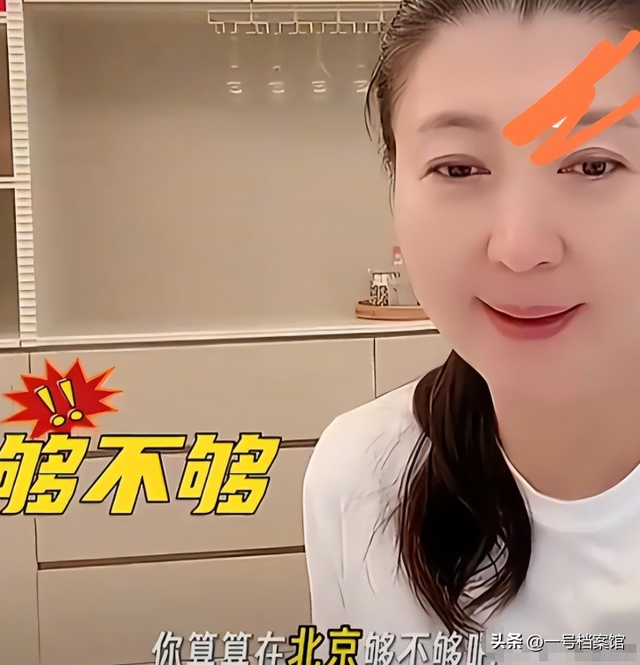 麻烦大了！被官媒点名后，闫学晶再传噩耗，这一次赵本山都受牵连