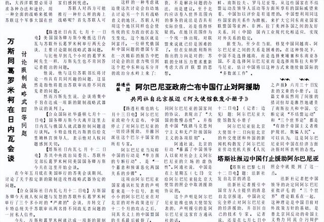 谁敢动中国我就灭谁！这3国曾向全球发出警告，4年后枪口对准我国