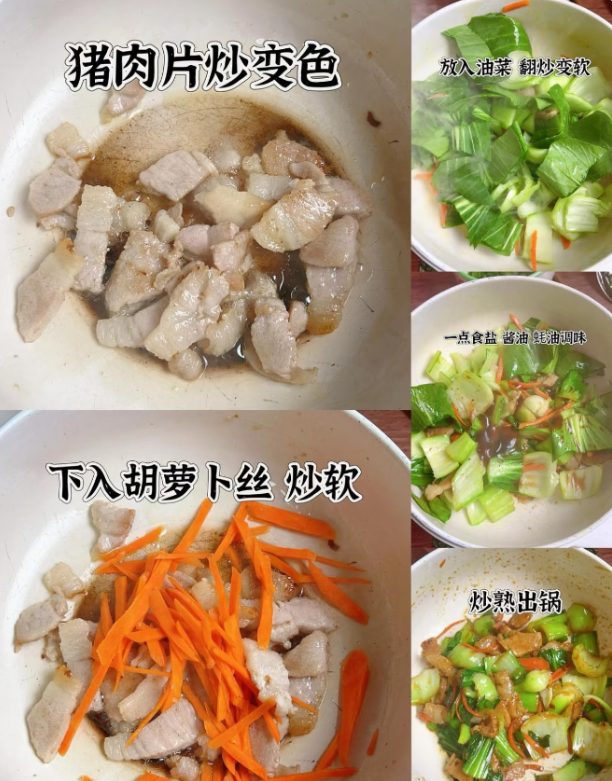 深冬了，我家常吃这道菜，鲜香美味，提升免疫力，孩子吃了少感冒