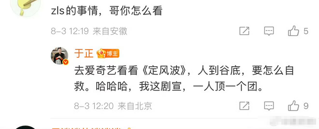 赵露思还能翻身吗