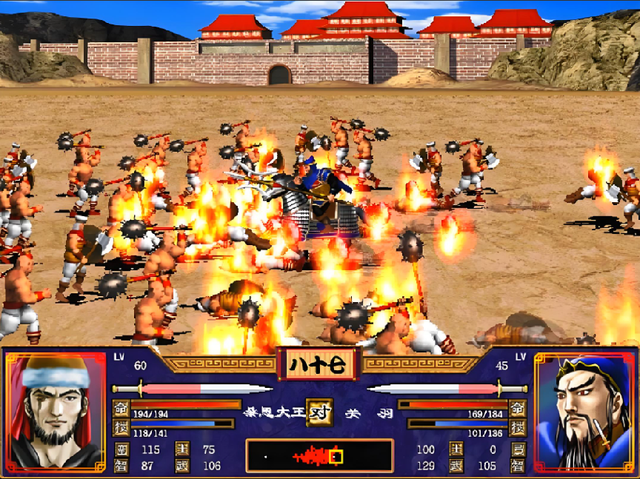 三国群英传2、3、4，哪一代最好玩？