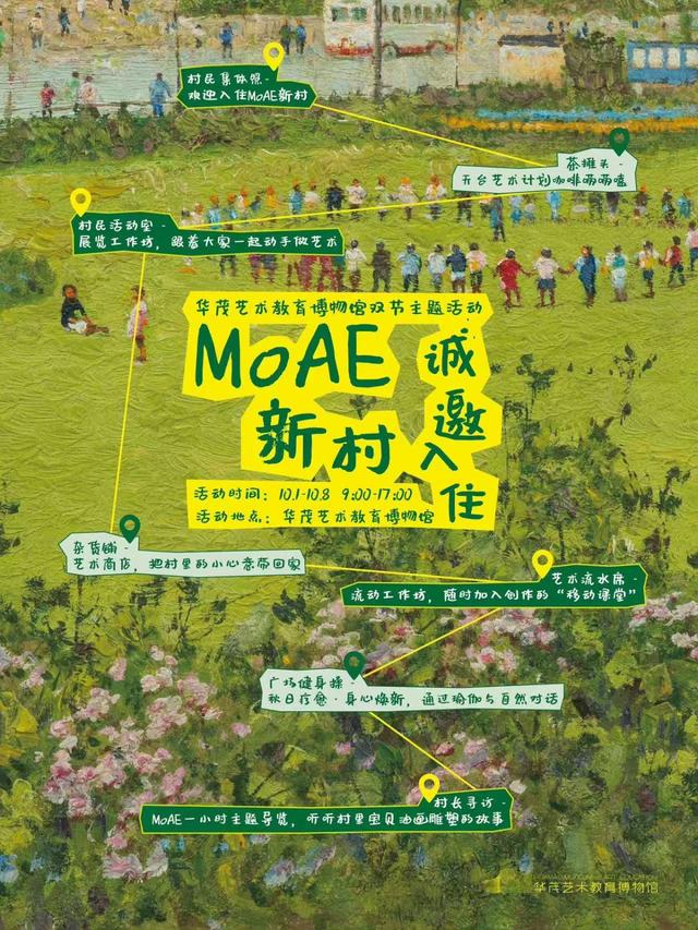长假必备！宁波各大博物馆“文化大餐”上新