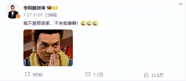 偷鸡不成蚀把米，本想替释永信说点公道话，自己先被扒了个底朝天