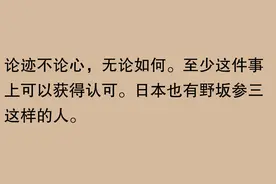 侵华日军731部队遗址，日本网友：“为何没人告诉我真相？”图片