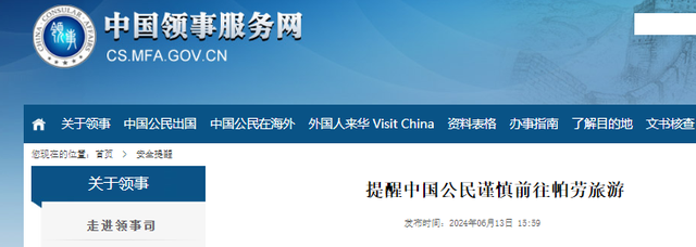 抱紧美日大腿，停飞中国航班、拒绝中国游客的小国，现状如何？