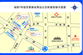 黄陂区武汉市轨道交通7号线（前川线）城区配套公交换乘指引图片
