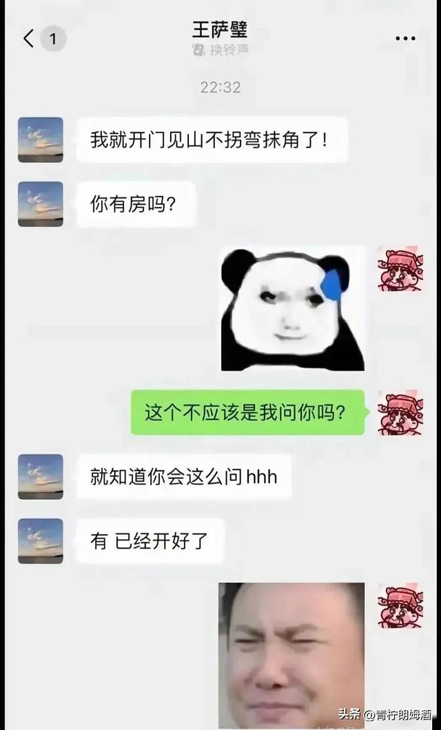 妈呀，差点被笑死，实在是太搞笑了，本来郁闷的心情瞬间变好了