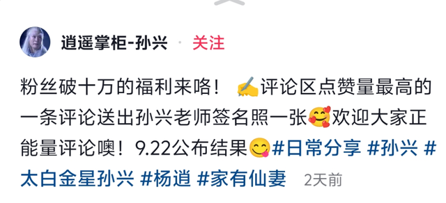 苏永康风波牵连4位明星！评论区网友点名，有人受影响有人还逍遥