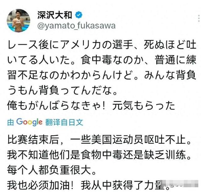 中国丢冠另有原因！欧美世界冠军赛后脸色突变，赛后呕吐疑点重重