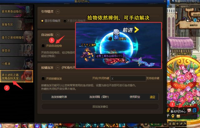 DNF：9.19维护后现状！修复了寂寞、爆率依然低，20号将引发动荡