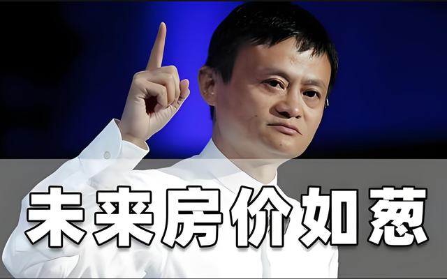 曹德旺预言：2025年，没有买房的人，五年后是失败者还是幸运儿？