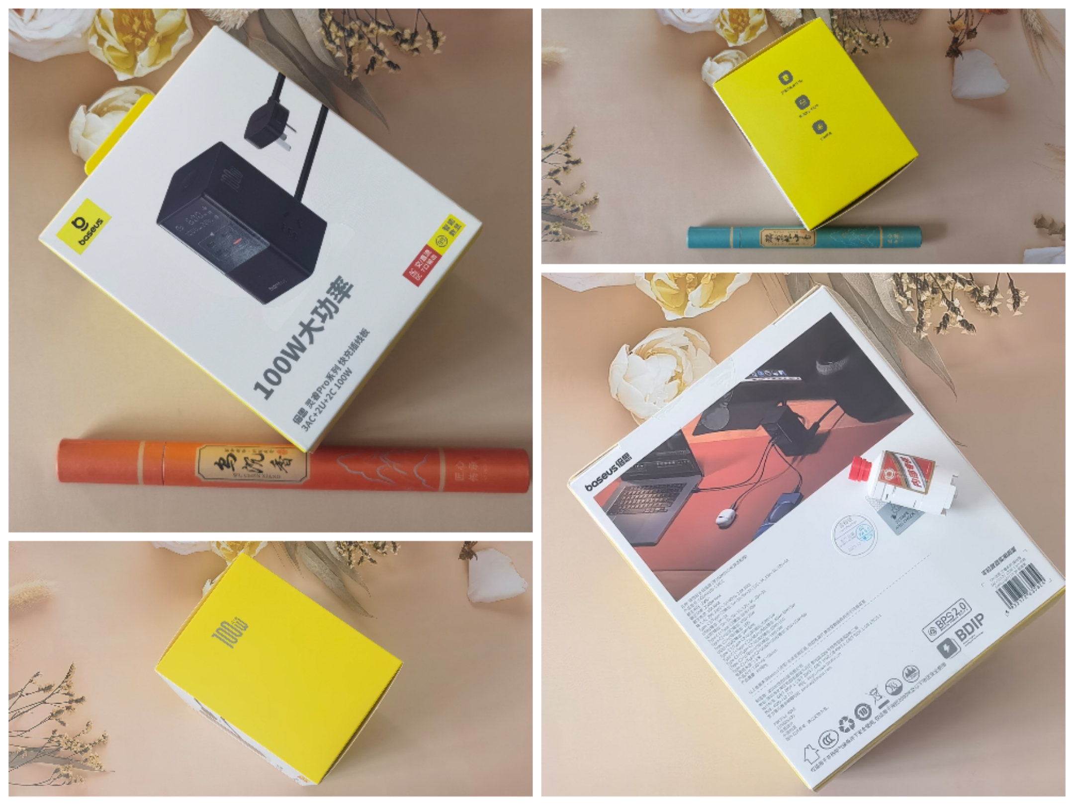 倍思100W大功率智能数显快充插座、定时器,生活计划用电好搭子