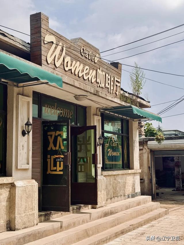 去兴城，打卡《乘风踏浪》取景地！坐着时光机，重返80年代......
