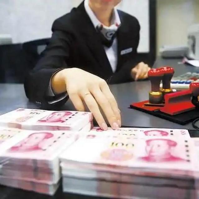 国家正式出手！2026 年 元旦起，存取现金一律按 “新规” 来！