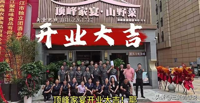九江餐饮店一老板淋雨后去世，年仅38岁，3个月前刚花200万开新店