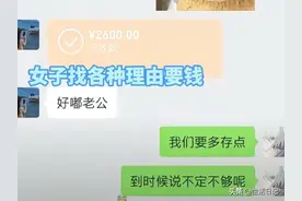 失败的姐弟恋，21岁痴情男为爱付出51万，却被辜负后跳江图片