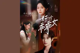 大年初六短剧推荐来咯（CP好多啊：沉思李若琪、刘擎白妍）图片