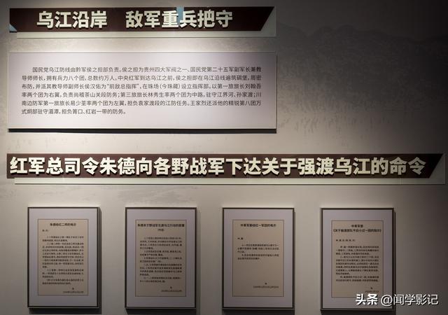 自驾•重走长征路 15瓮安 遵义 猴场会议 强渡乌江