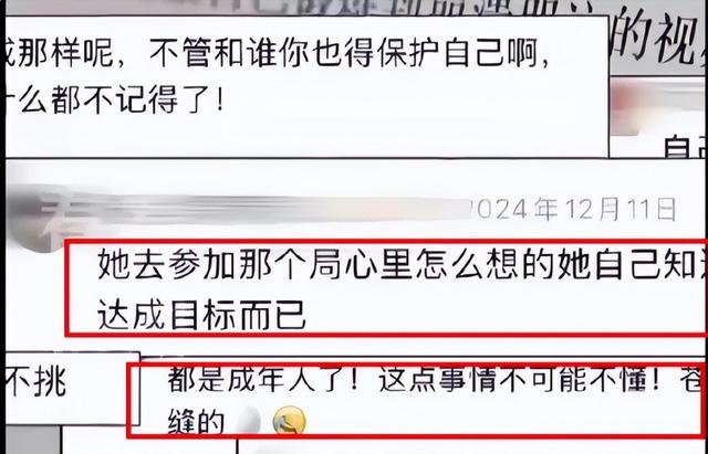 全国首例！一个天津女人的复仇，被性侵后，拒200万和解告赢公司