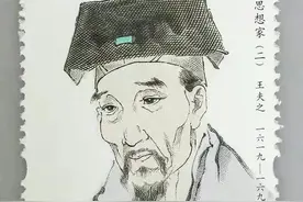 王夫之《读通鉴论·汉武帝》15 汉武帝拓荒是天意图片