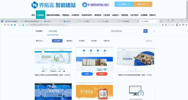 跨境网站SEO优化，小白看这篇就够了！