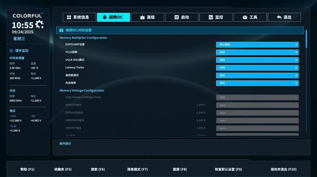 七彩虹战斧B850M超级黑刃主板评测：供电散热配置豪华 性价比极佳