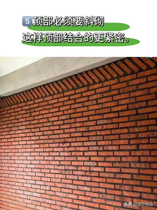 砌墙怎么砌？要注意什么？需要每一步怎么养护？10个细节告诉你们