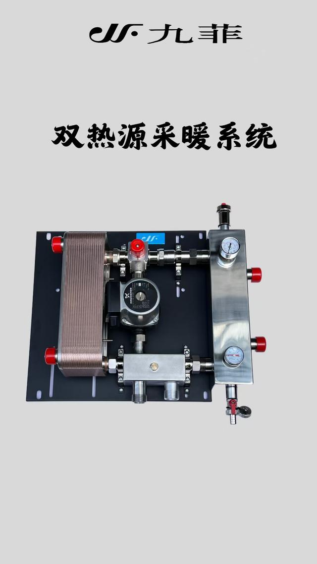 每月燃气费直降200+？秘密就在壁挂炉旁这个“节能罐”！