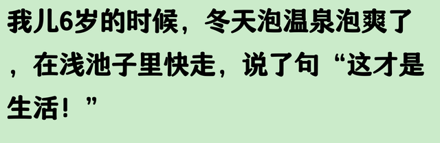 人类幼崽描述事物角度有多独特？评论区大为震撼，也太会了吧！
