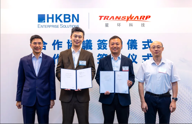 星环科技与香港宽频企业方案达成战略合作
