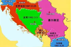 前南斯拉夫加盟共和国北马其顿处于怎样一种地缘环境中图片