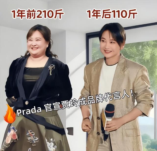 瘦到脱相？43岁的贾玲罕见露面，脸跨不平、又瘦又"颓"，令人唏嘘