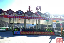 白马至王朗段建成通车，服务区同步开放！九绵高速再迎新进展→图片