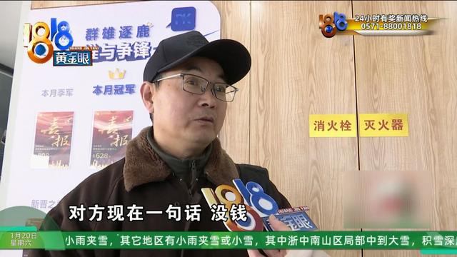 有的投资七万五，有的投资48万，现在，他们都要找这家公司