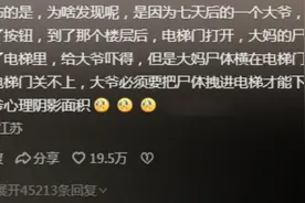 误入电梯夹层有多可怕？我竟第一次知道电梯夹层，瞬间小脑萎缩了图片