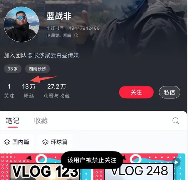 国家出手了！短短10天，连续3位顶级网红翻车，没一个值得同情