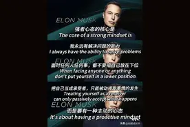 🍒练就强者心态的核心——马斯克图片