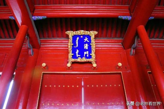 夏日闯关东（三）观看二人转‖井明新
