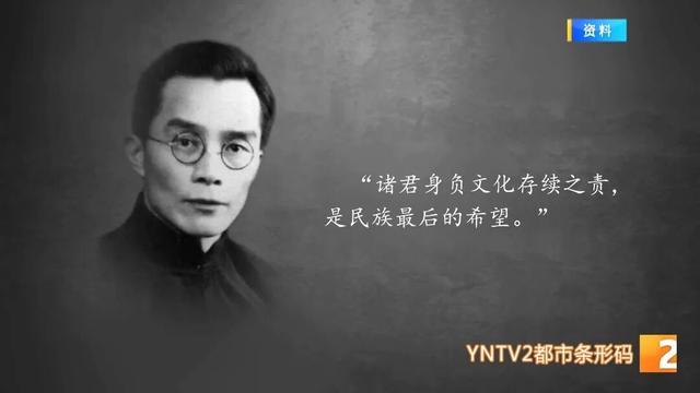 这烟火人间如你所愿：战火中的西南联大