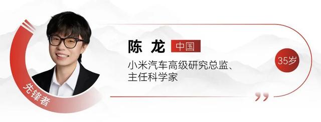 新一届“35岁以下科技创新35人”亚太区入选者发布