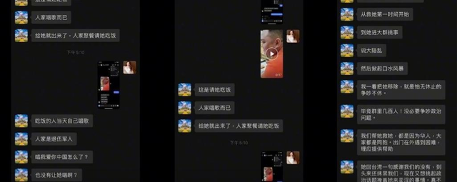她在柬埔寨7天被轮奸9次，被大陆解救，回台湾后立马抹黑大陆