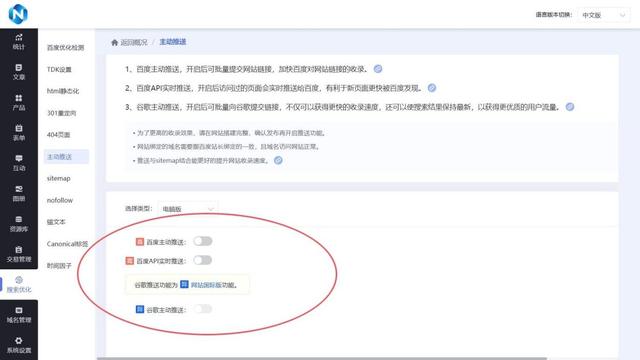 跨境网站访问优化工具优缺点对比，自建跨境电商平台 SEO 适配