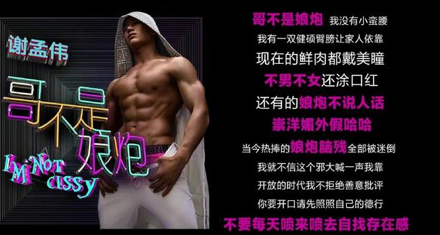 时隔二十多年，嘎子和英子再重逢，两人的差距早就天差地别